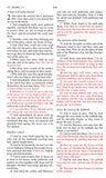 KJV Thinline Bloom Collection Bible, Italian Duo-Tone, White Lily